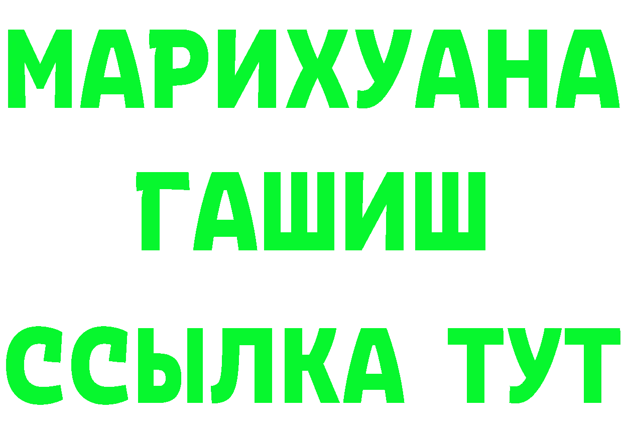 Магазины продажи наркотиков это состав Удомля